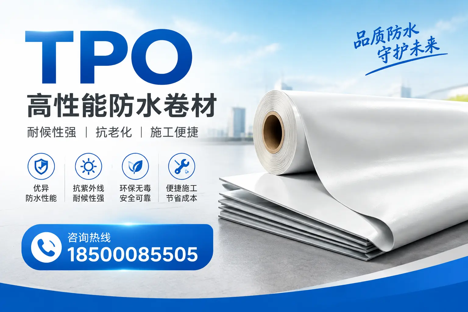 tpo与其他材料的对比分析，助力沈阳企业做出明智选择